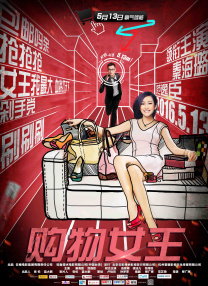 国产精品一区二区在线观看