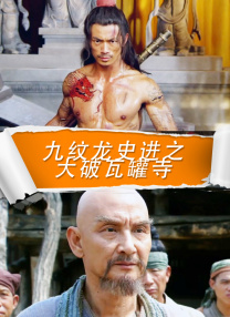 精品国产电影