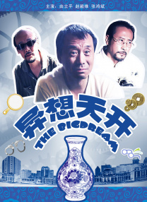 快射网
