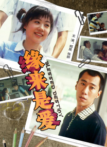 白鹿姬