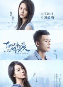 年轻妹妹3