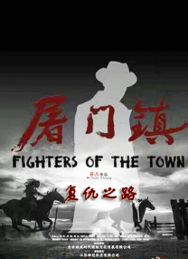 贴身保镖第二季在线观看
