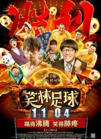 tk笑刑实验室文章逃生