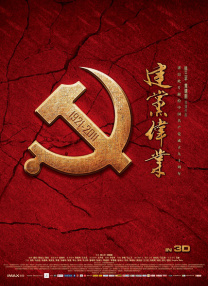 亚洲欧美日韩综合在线一区二区三区