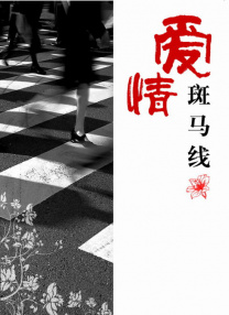 国产精品深夜福利免费观看