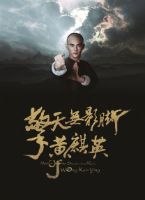美味的交付