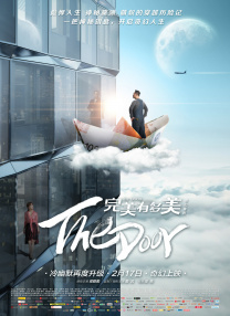 强烈的欲望