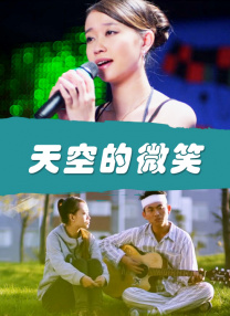 巴克女的皮蒂斯