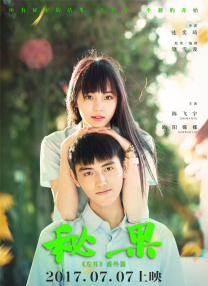 亚洲欧美精品中文字幕