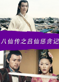 肉体蹂躏惨叫在线观看