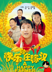 出轨少妇hd