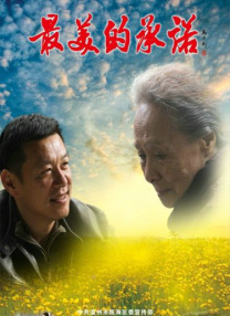 做变态的流氓情侣