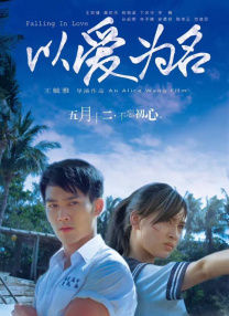 已婚夫妇的拼车