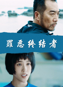 免费国产剧情视频在线观看