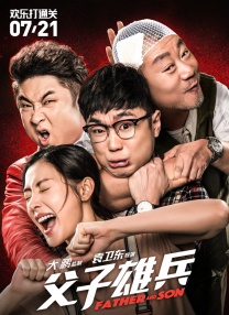 正在播放一区