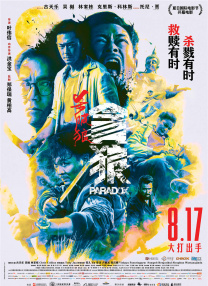 亚洲成人1区