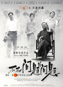 色综合久久夜色精品国产