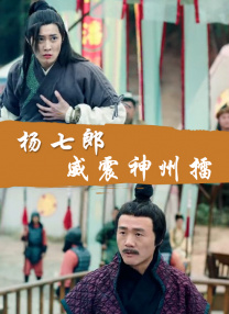 午夜无套