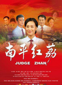 农民伯伯和乡下妹