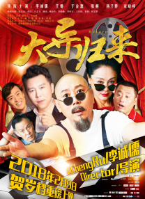 “邻居女人”给得好的夫人