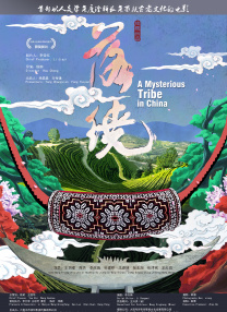 高清午夜毛片