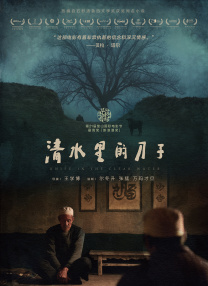 黄金调教 vk