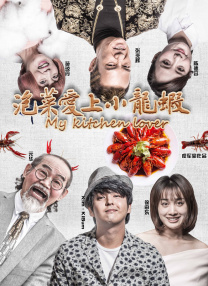 脑子里全是你