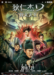 欧美日韩高清不卡一区二区三区