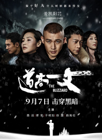 激情婷婷丁香