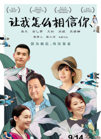 六月丁香伊人