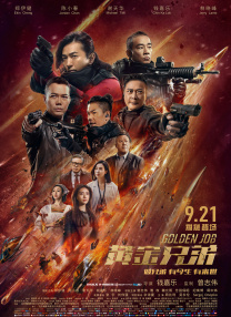 a大片大片网y
