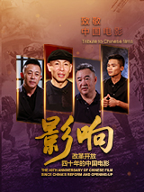 大风歌42全集在线观看