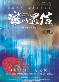 淫语视频