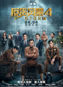 国产成人久久精品区一区二区