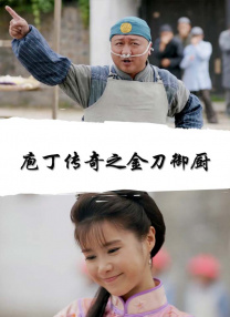 夜蒲3三级做爰无删减