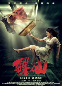 亚洲高清资源在线观看