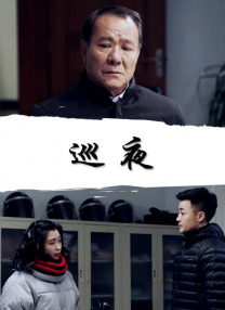 抗击洪水泛滥的荡妇