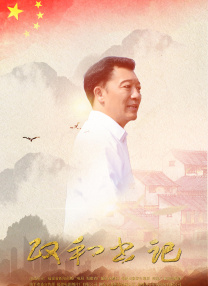 二次元美女露胸