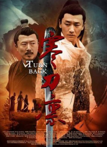 武侠古典久久