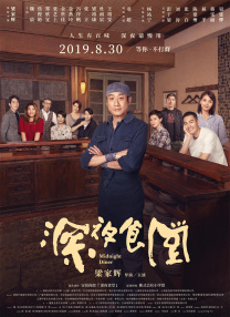 教官自愿意被扒内裤玩j小说
