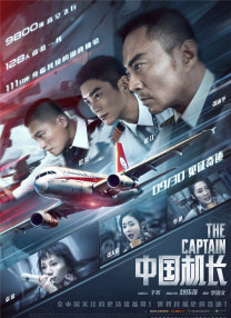 红绿灯寸止脚控精vk