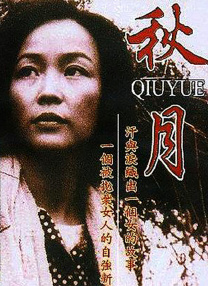 偷窥隔壁的人妻