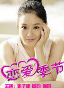 饥饿的女人