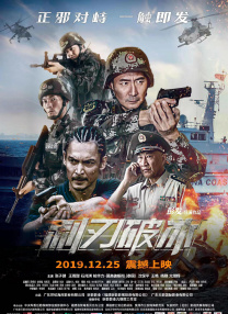 jazzy电影免费观看高清