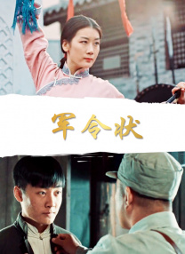 八蜜凛番号
