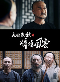 亚洲欧美日韩人成