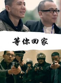 明星中的对决
