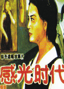 野狼社区在线视频