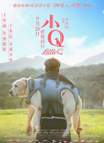 伊人第四色