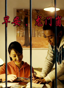 一枝玫瑰红